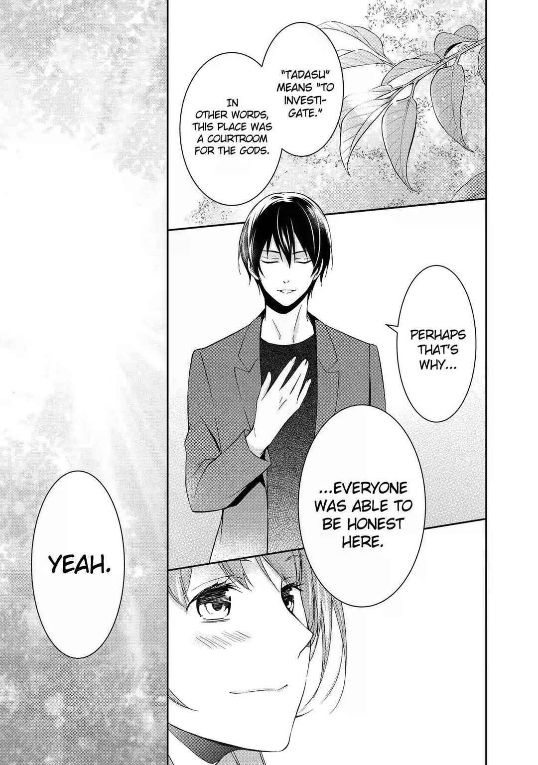 Page 49 Chapter 3 Kyouto Teramachi Sanjou no Holmes