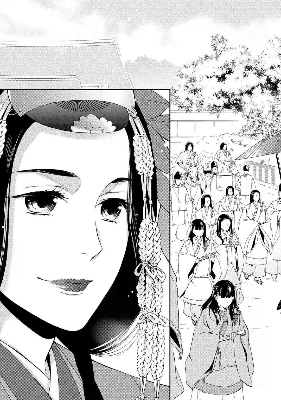 Page 51 Chapter 3 Kyouto Teramachi Sanjou no Holmes
