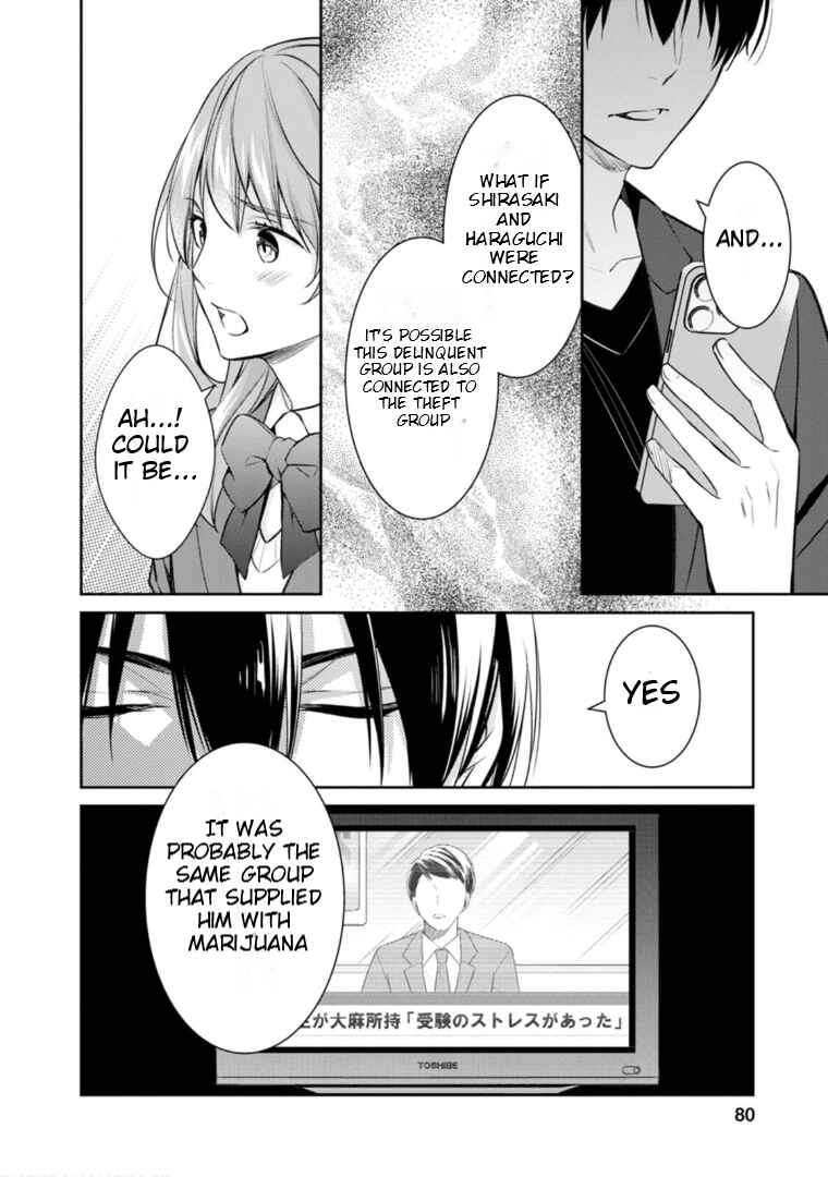 Page 11 Chapter 57 Kyouto Teramachi Sanjou no Holmes