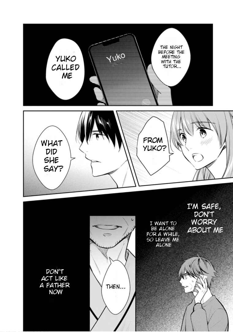 Page 13 Chapter 57 Kyouto Teramachi Sanjou no Holmes