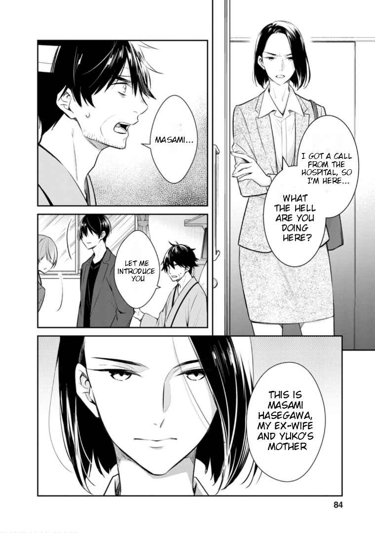Page 15 Chapter 57 Kyouto Teramachi Sanjou no Holmes
