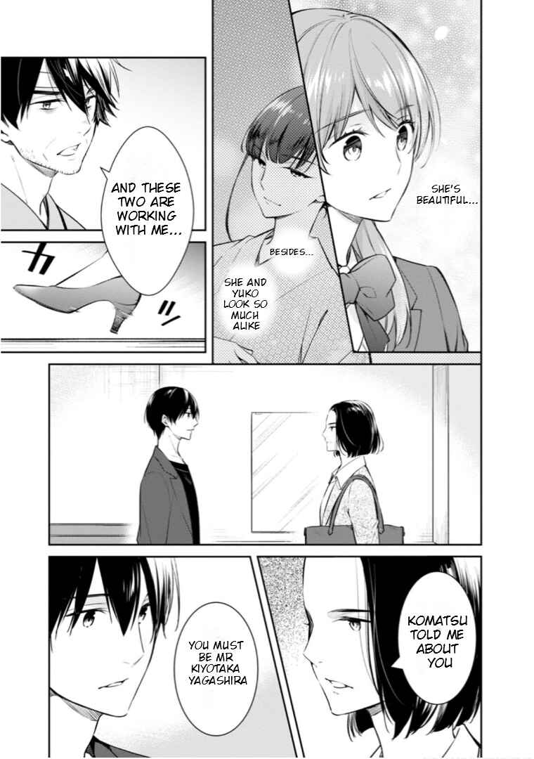 Page 16 Chapter 57 Kyouto Teramachi Sanjou no Holmes