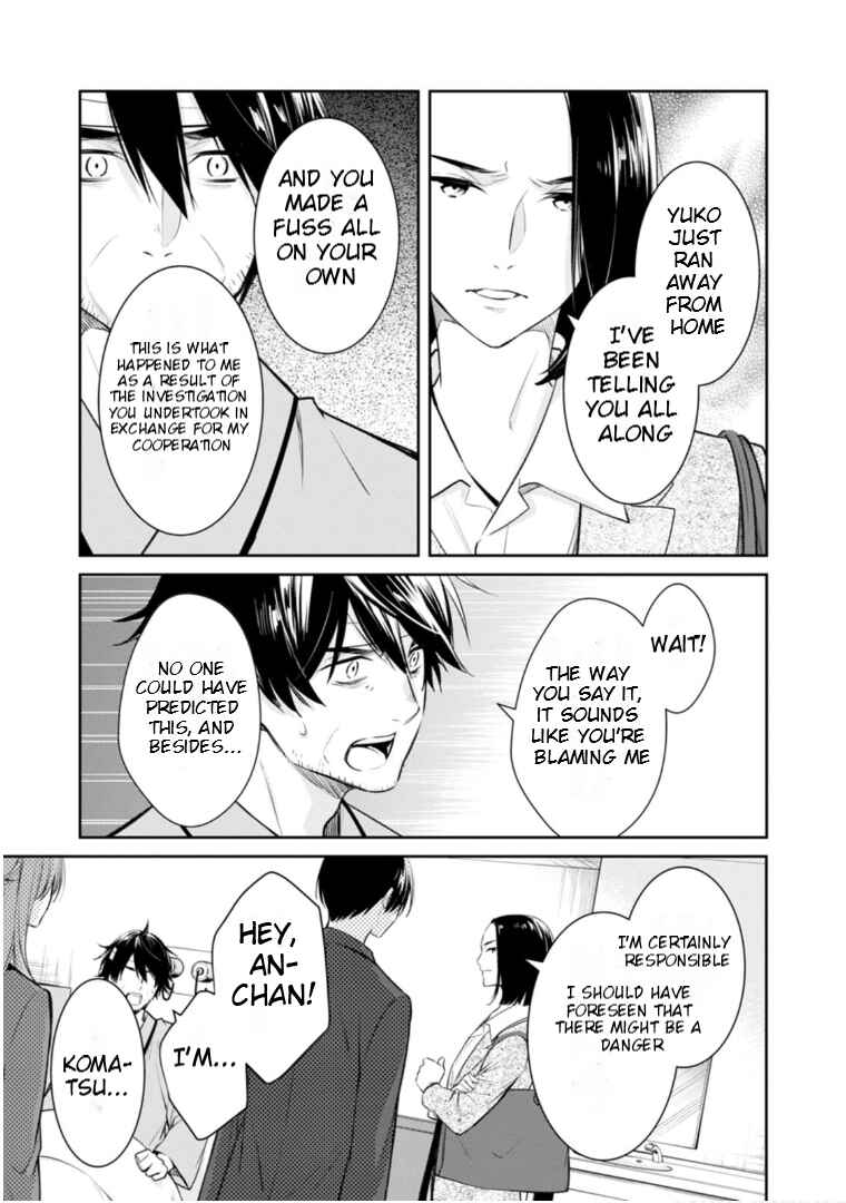Page 18 Chapter 57 Kyouto Teramachi Sanjou no Holmes