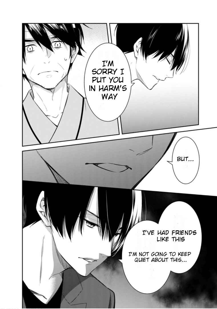 Page 19 Chapter 57 Kyouto Teramachi Sanjou no Holmes