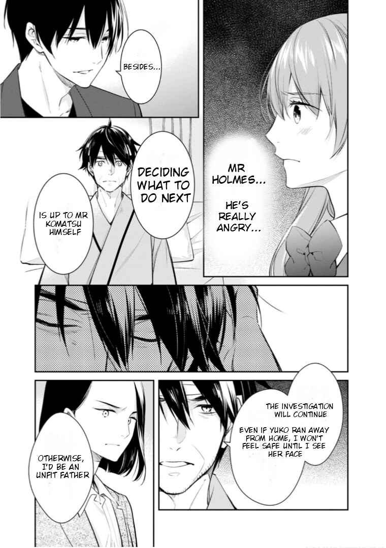 Page 20 Chapter 57 Kyouto Teramachi Sanjou no Holmes