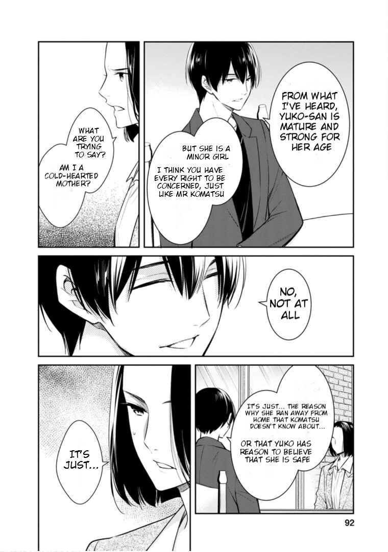 Page 23 Chapter 57 Kyouto Teramachi Sanjou no Holmes