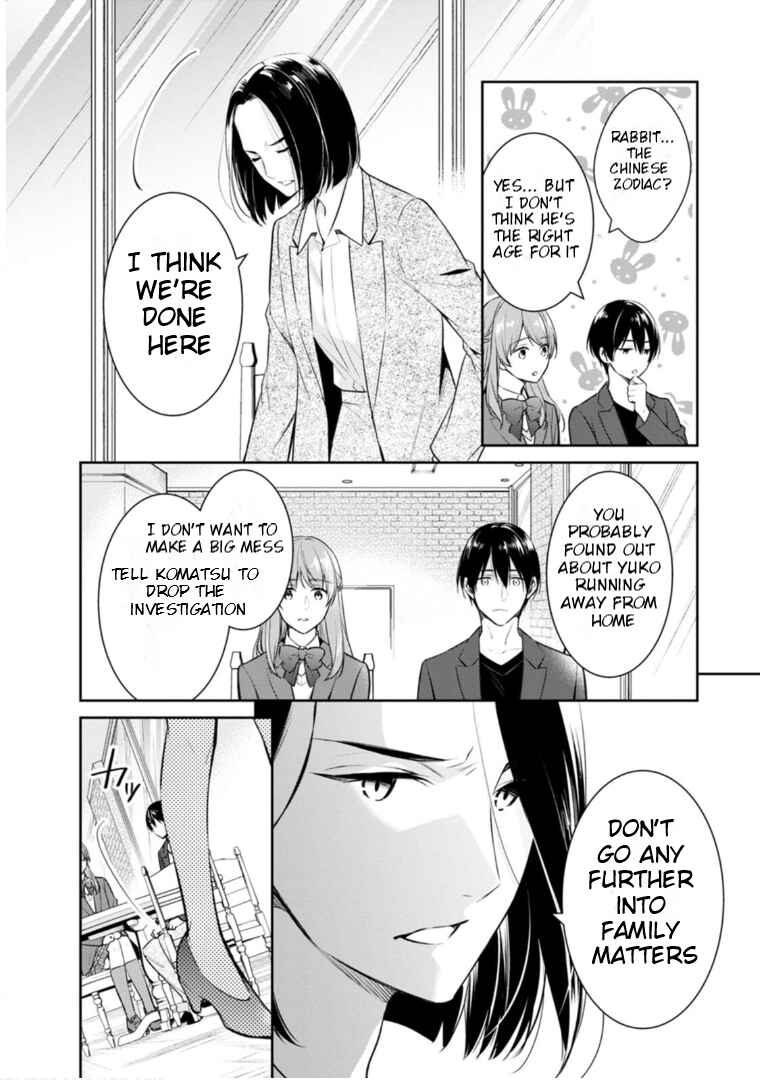 Page 29 Chapter 57 Kyouto Teramachi Sanjou no Holmes