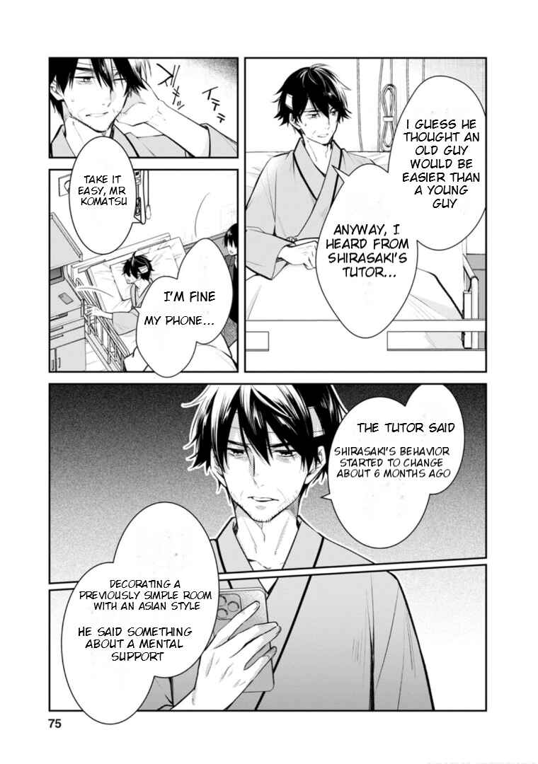 Page 6 Chapter 57 Kyouto Teramachi Sanjou no Holmes