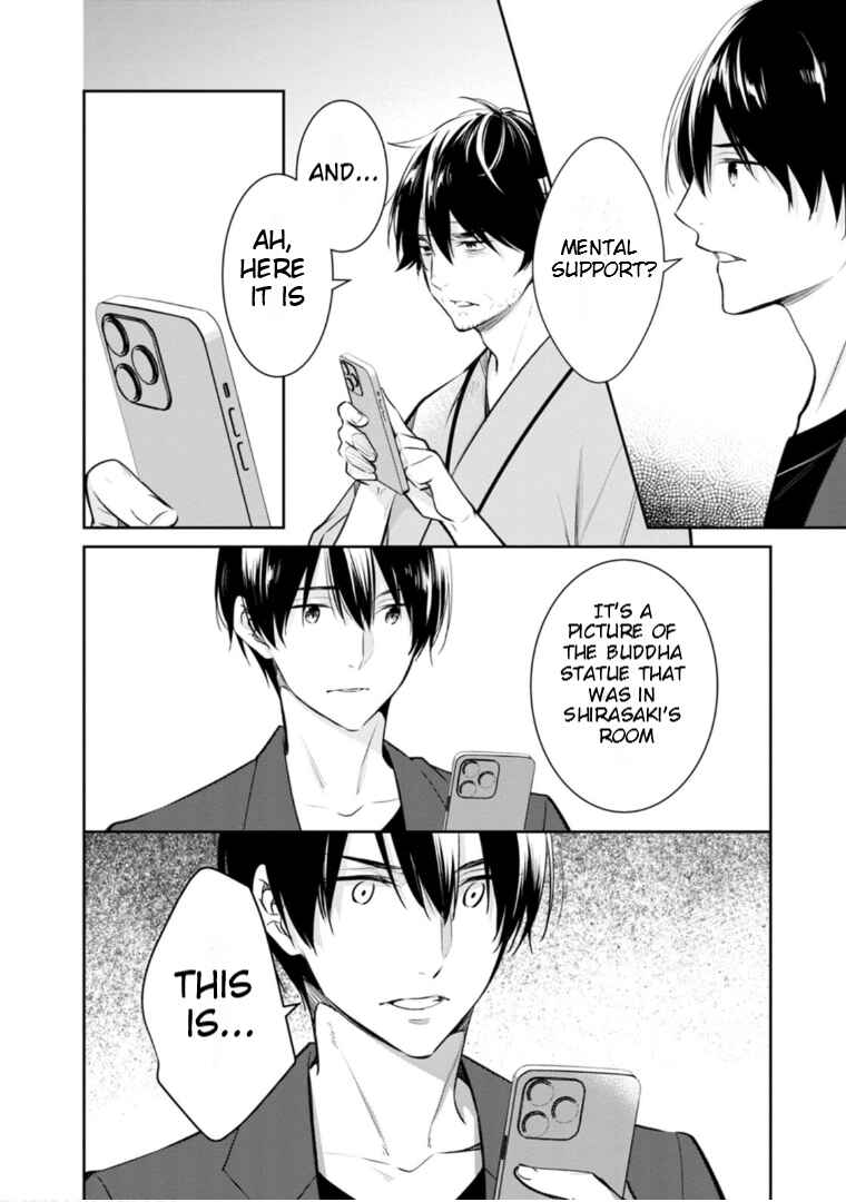 Page 7 Chapter 57 Kyouto Teramachi Sanjou no Holmes