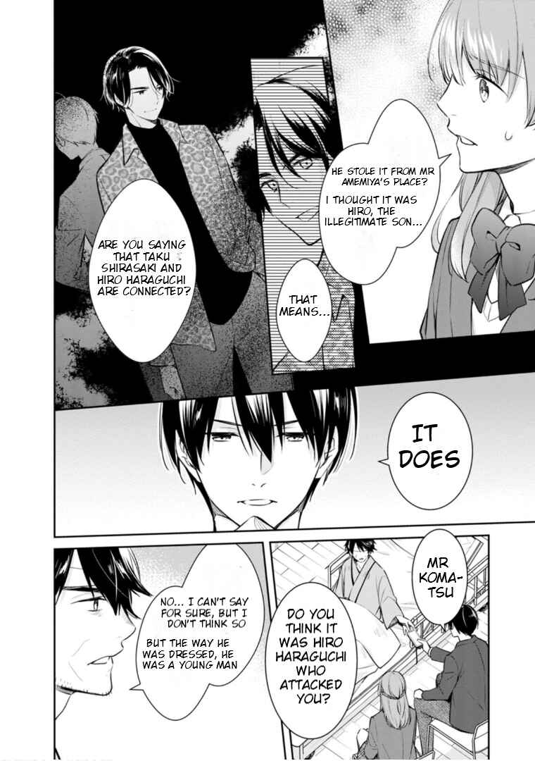 Page 9 Chapter 57 Kyouto Teramachi Sanjou no Holmes