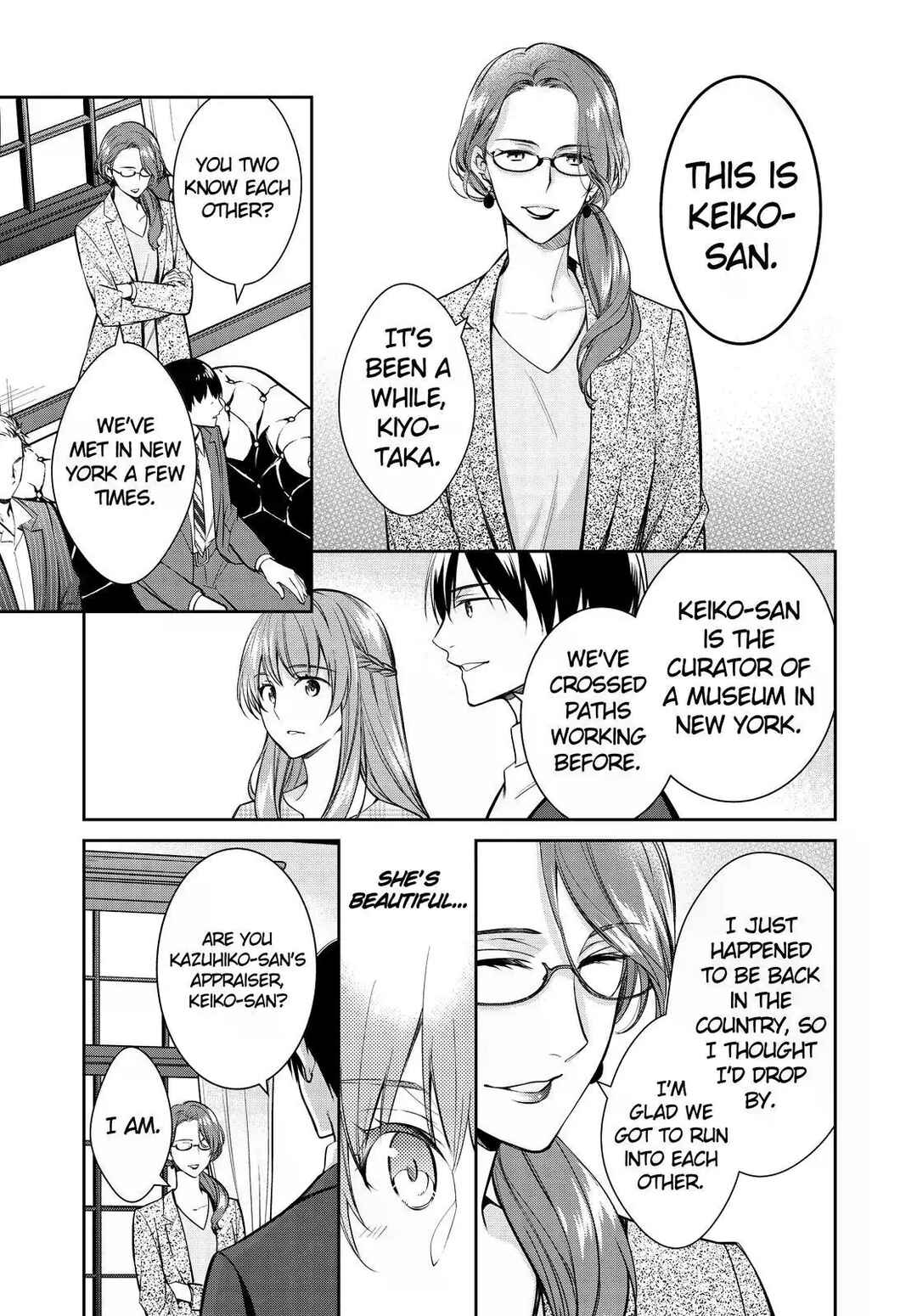 Page 27 Chapter 37 Kyouto Teramachi Sanjou no Holmes