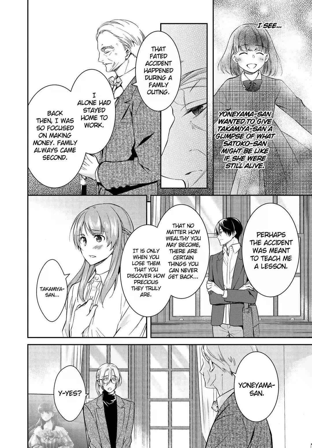 Page 10 Chapter 14 Kyouto Teramachi Sanjou no Holmes