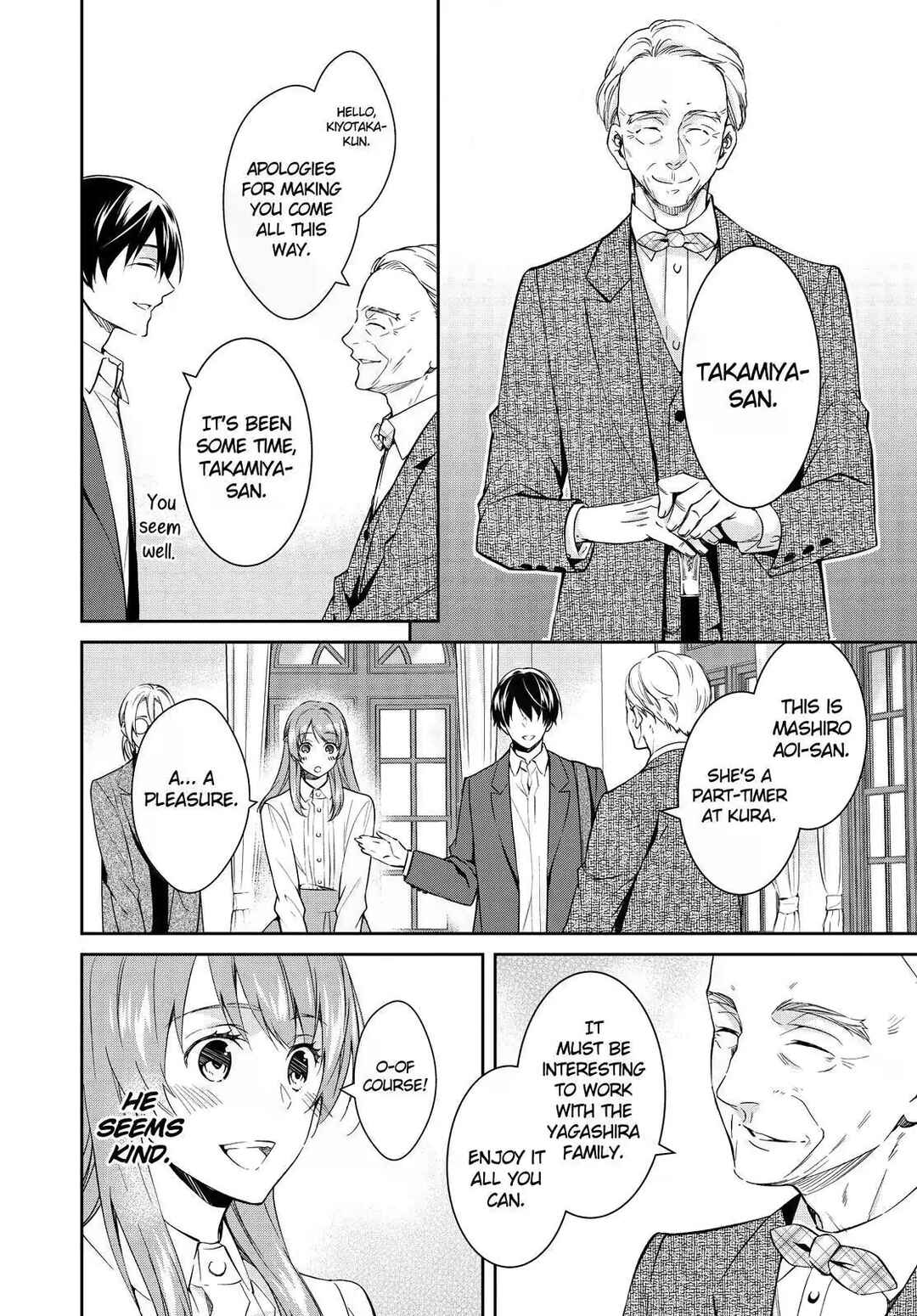Page 6 Chapter 14 Kyouto Teramachi Sanjou no Holmes
