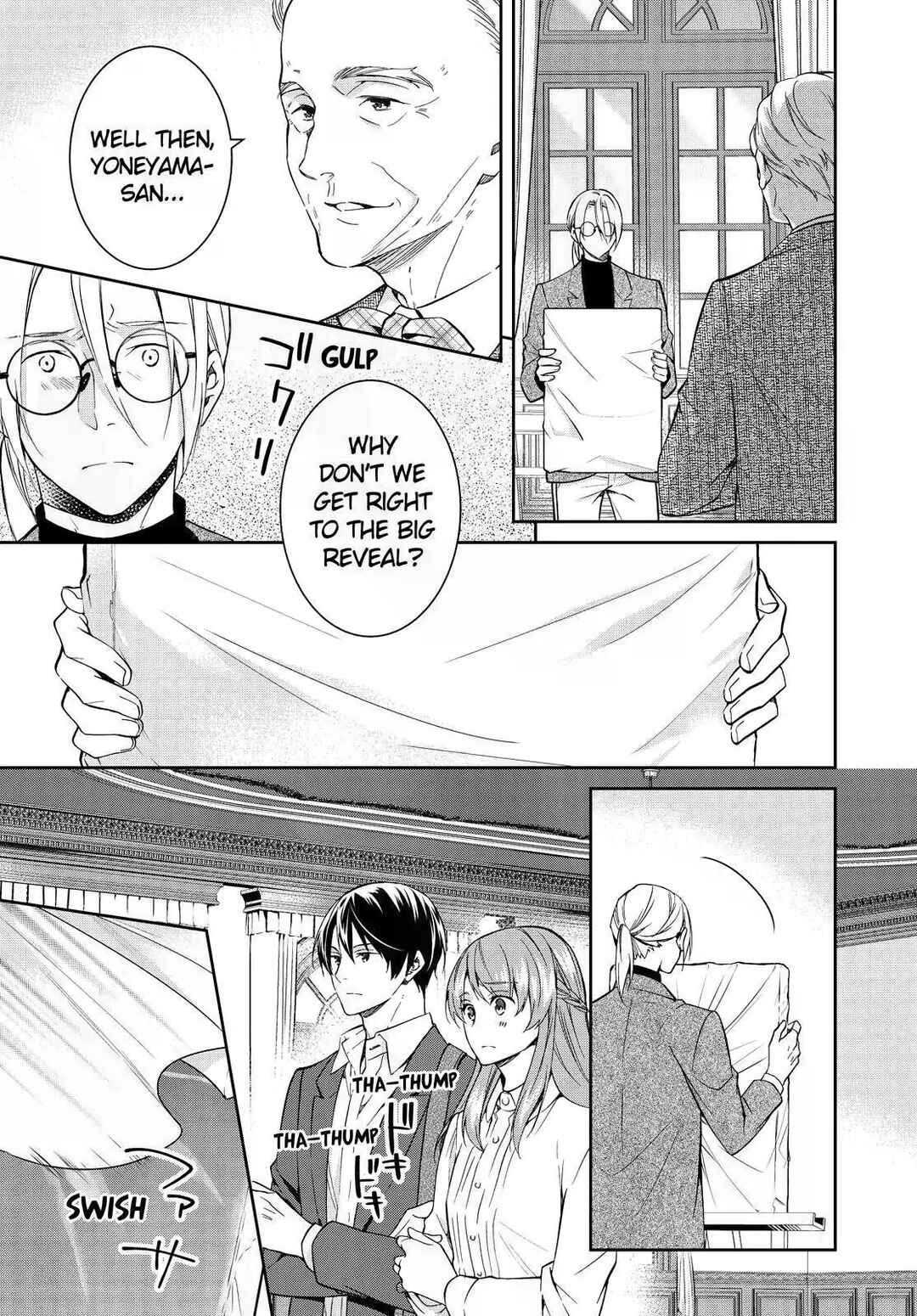 Page 7 Chapter 14 Kyouto Teramachi Sanjou no Holmes