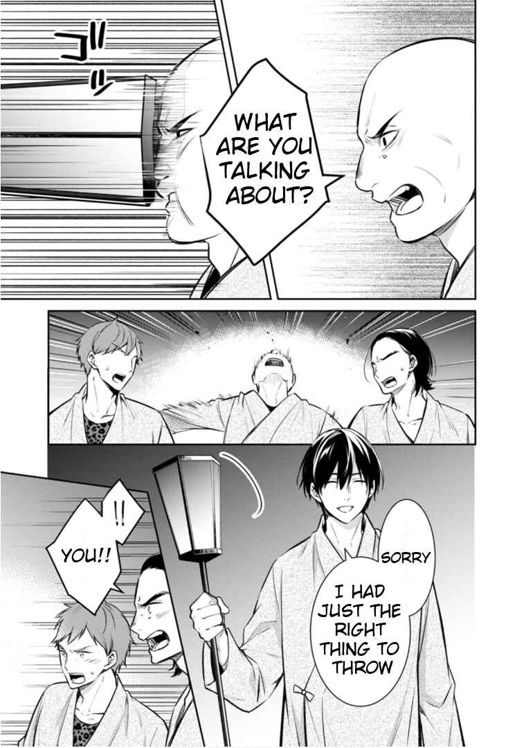Page 10 Chapter 63 Kyouto Teramachi Sanjou no Holmes