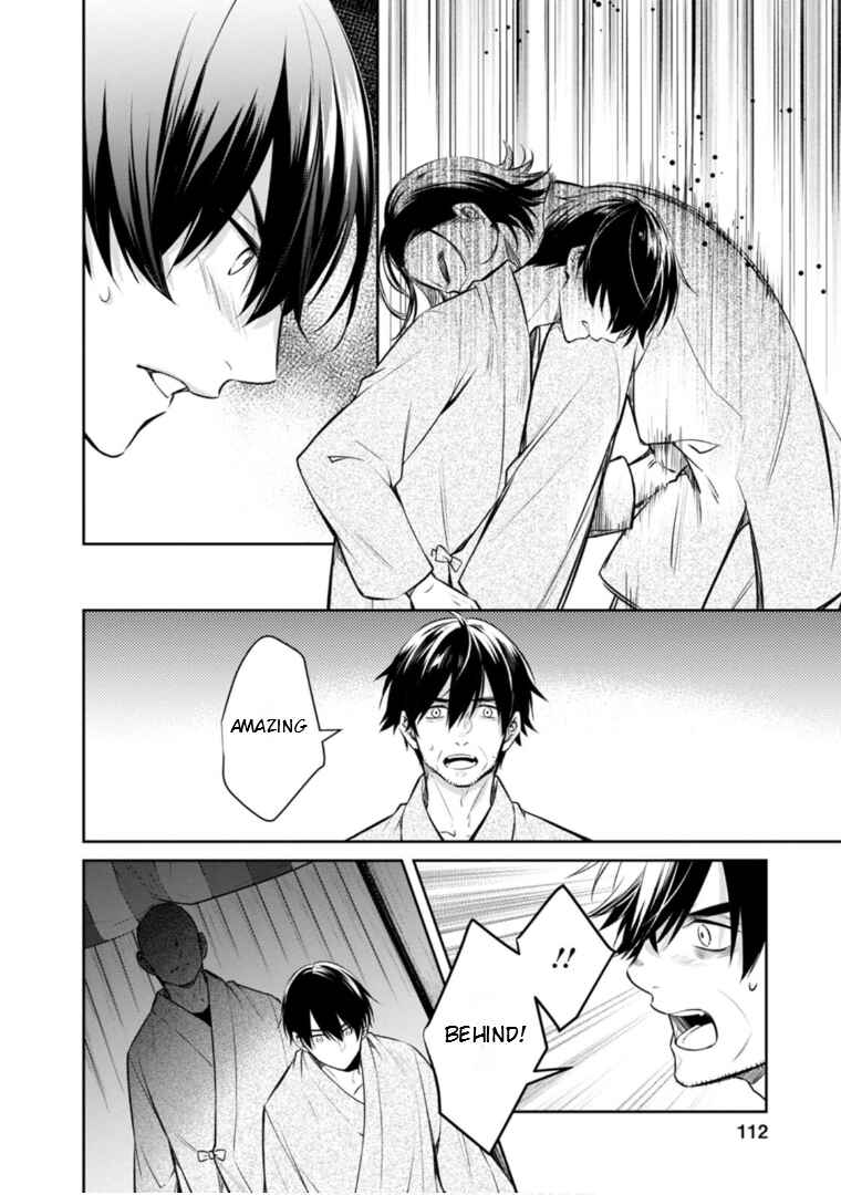 Page 13 Chapter 63 Kyouto Teramachi Sanjou no Holmes