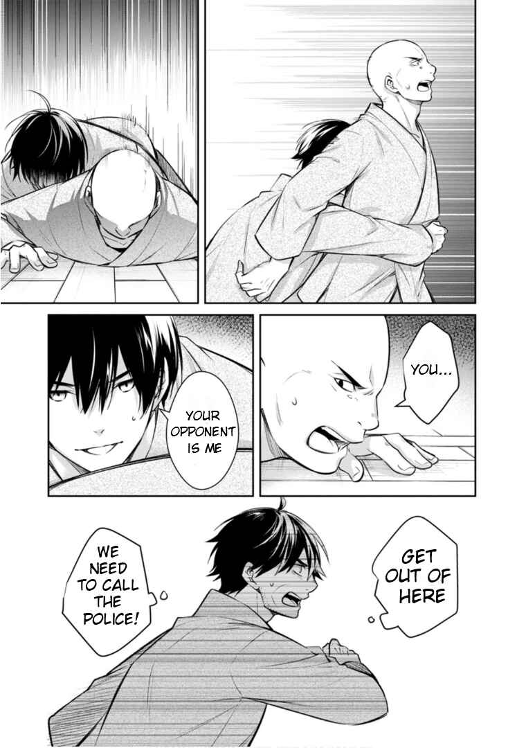 Page 16 Chapter 63 Kyouto Teramachi Sanjou no Holmes