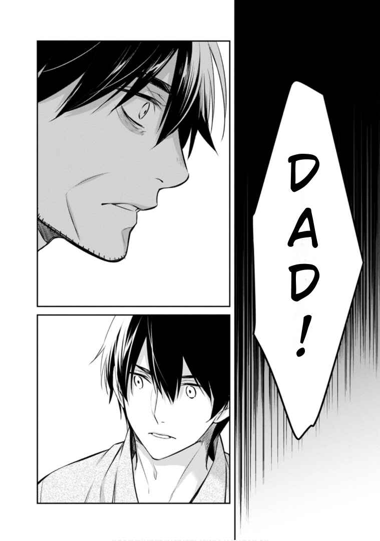 Page 17 Chapter 63 Kyouto Teramachi Sanjou no Holmes