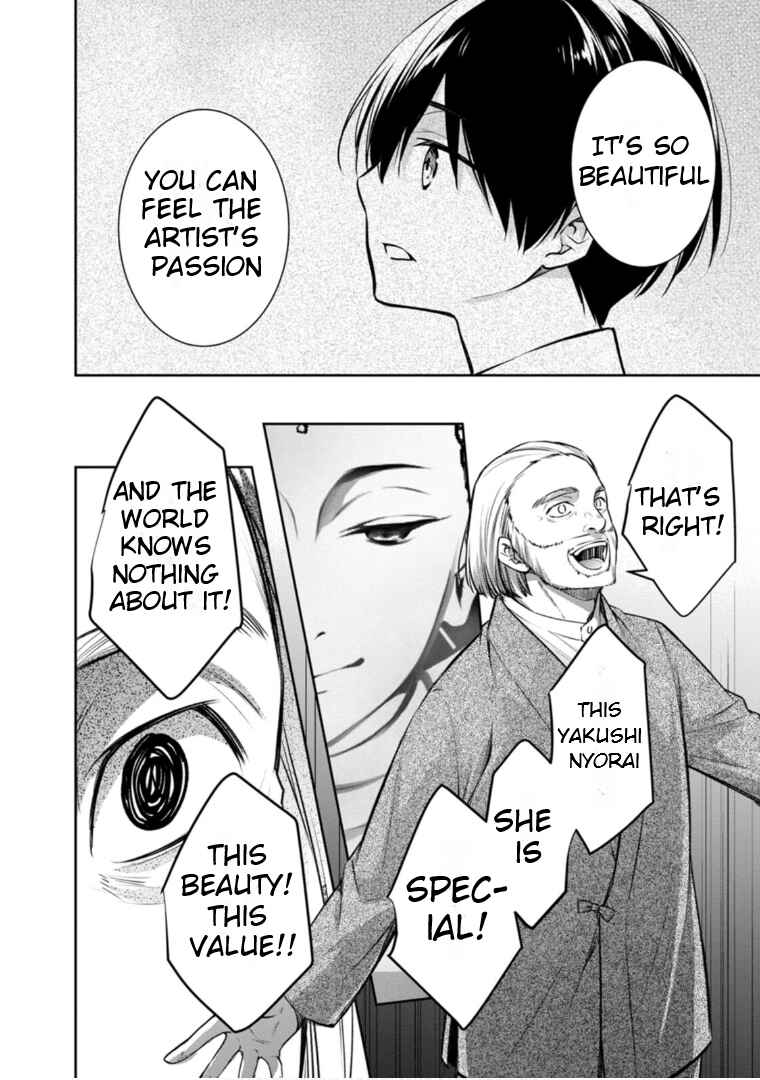 Page 23 Chapter 63 Kyouto Teramachi Sanjou no Holmes