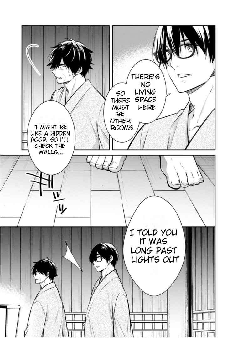 Page 6 Chapter 63 Kyouto Teramachi Sanjou no Holmes
