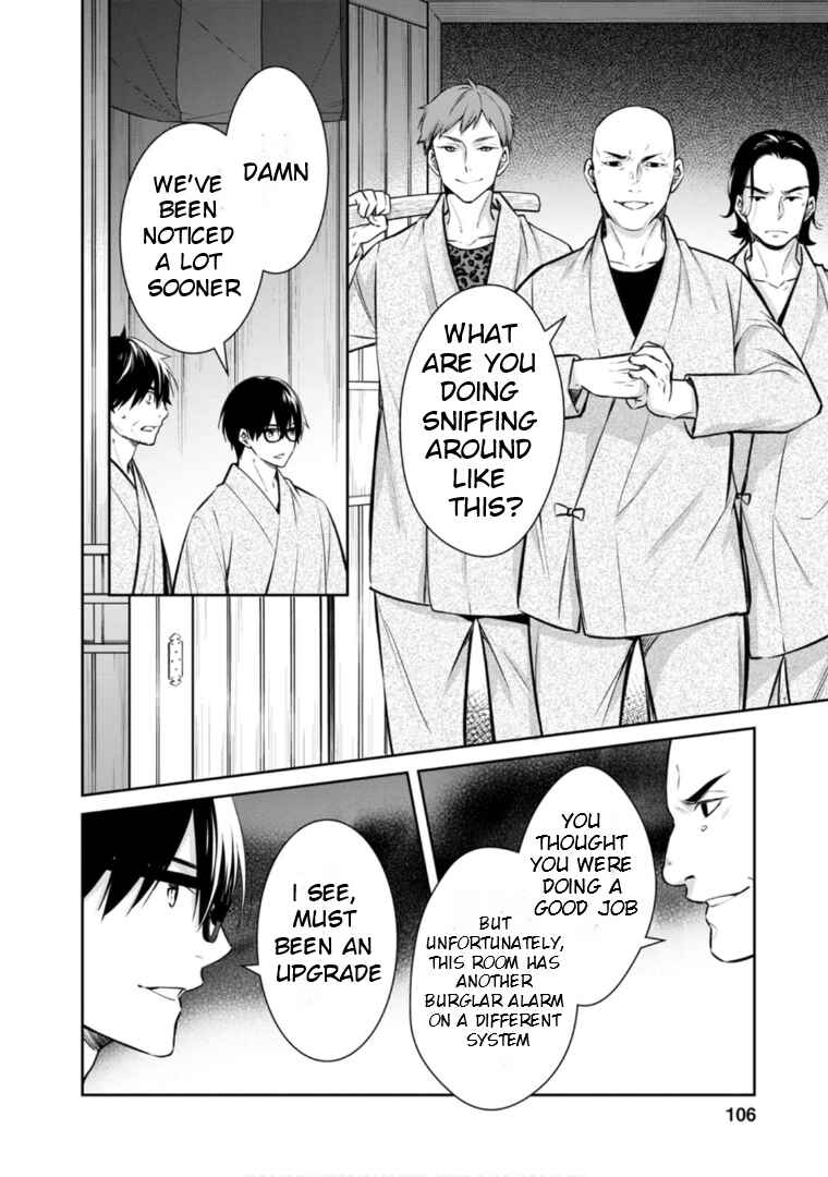 Page 7 Chapter 63 Kyouto Teramachi Sanjou no Holmes