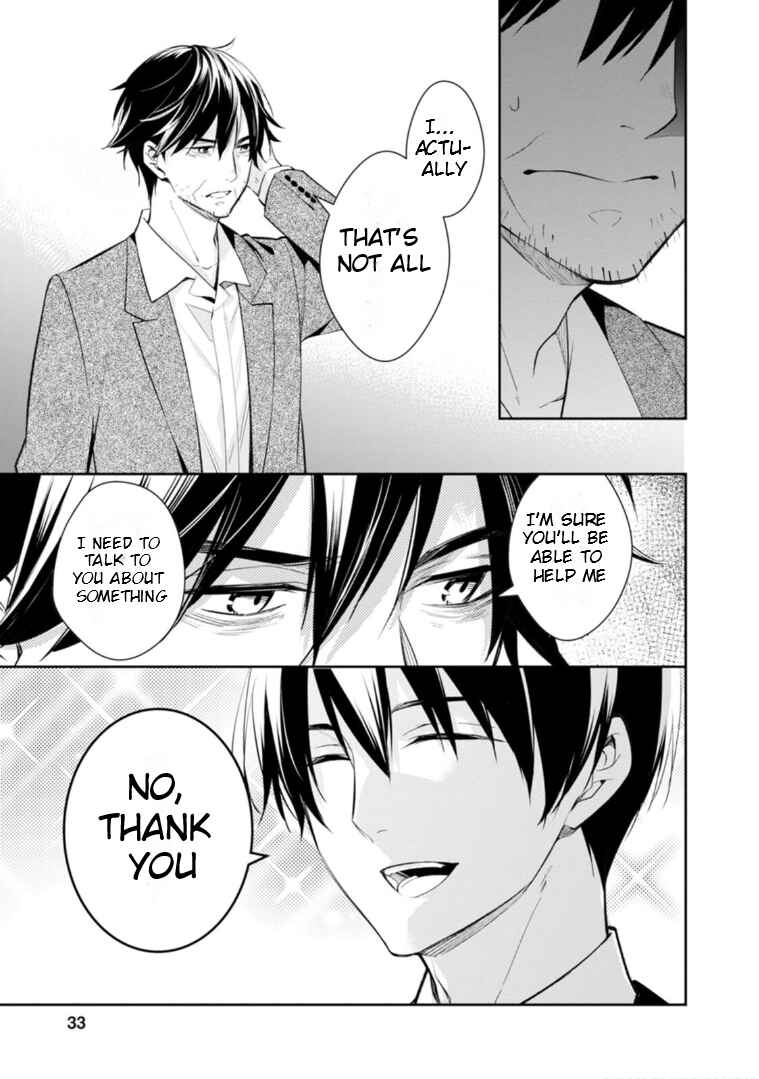 Page 12 Chapter 51 Kyouto Teramachi Sanjou no Holmes