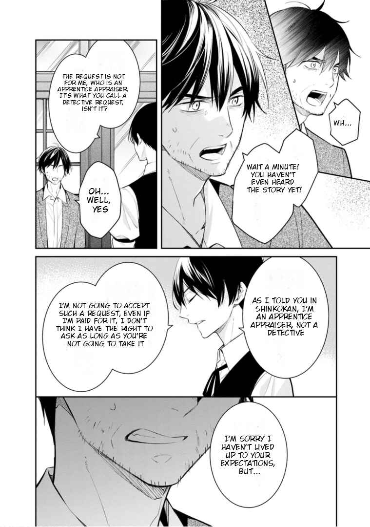 Page 13 Chapter 51 Kyouto Teramachi Sanjou no Holmes