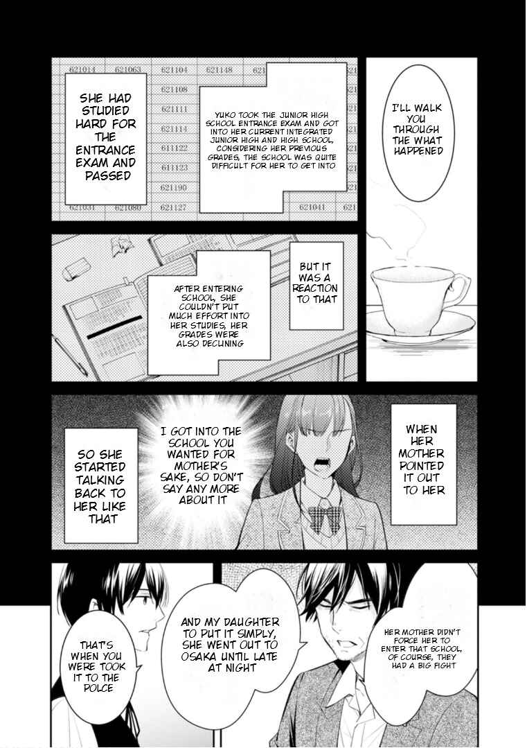 Page 19 Chapter 51 Kyouto Teramachi Sanjou no Holmes