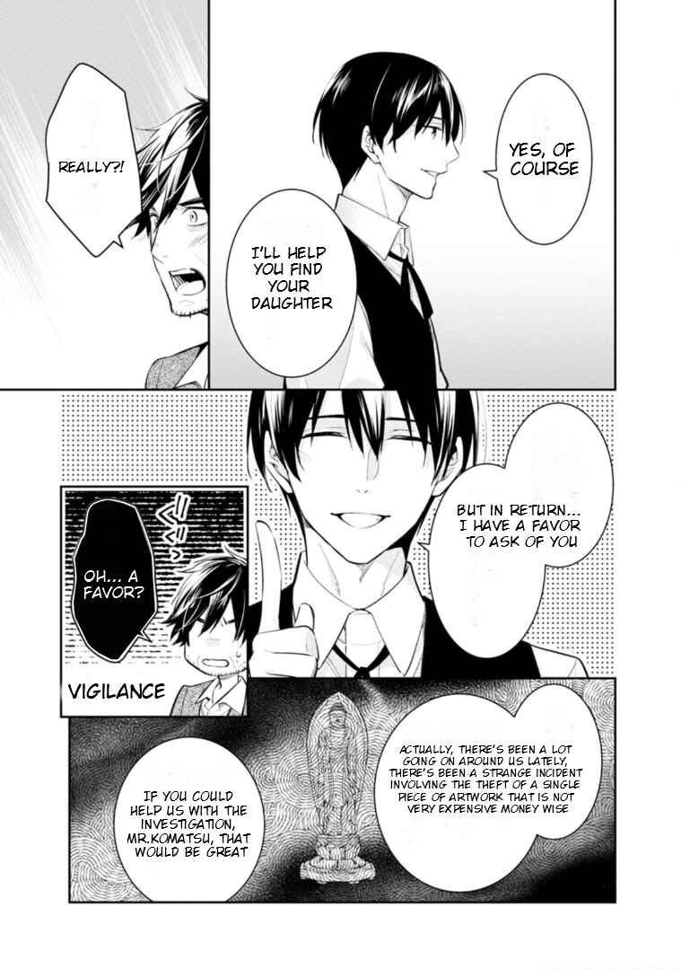 Page 24 Chapter 51 Kyouto Teramachi Sanjou no Holmes