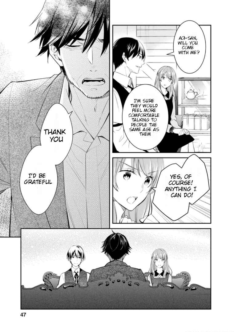 Page 26 Chapter 51 Kyouto Teramachi Sanjou no Holmes