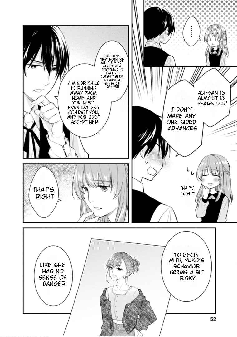 Page 31 Chapter 51 Kyouto Teramachi Sanjou no Holmes