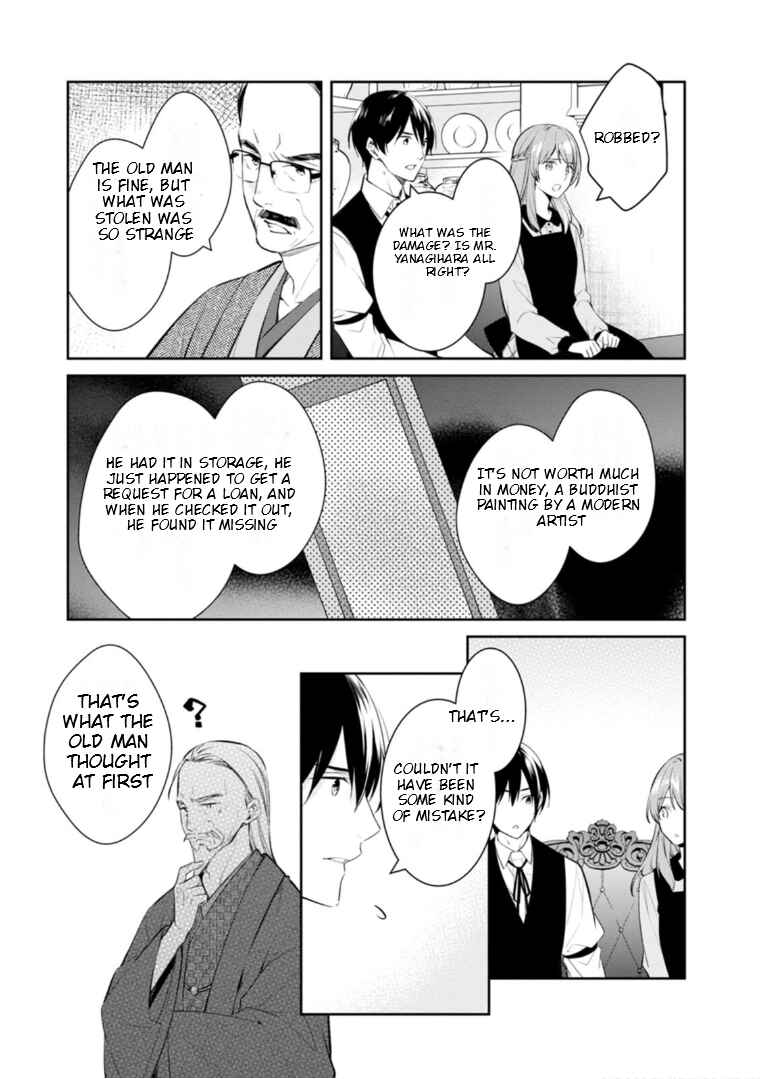 Page 4 Chapter 51 Kyouto Teramachi Sanjou no Holmes