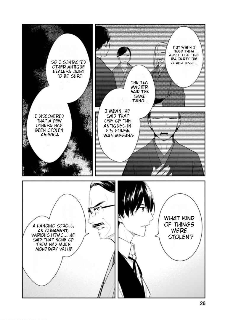 Page 5 Chapter 51 Kyouto Teramachi Sanjou no Holmes