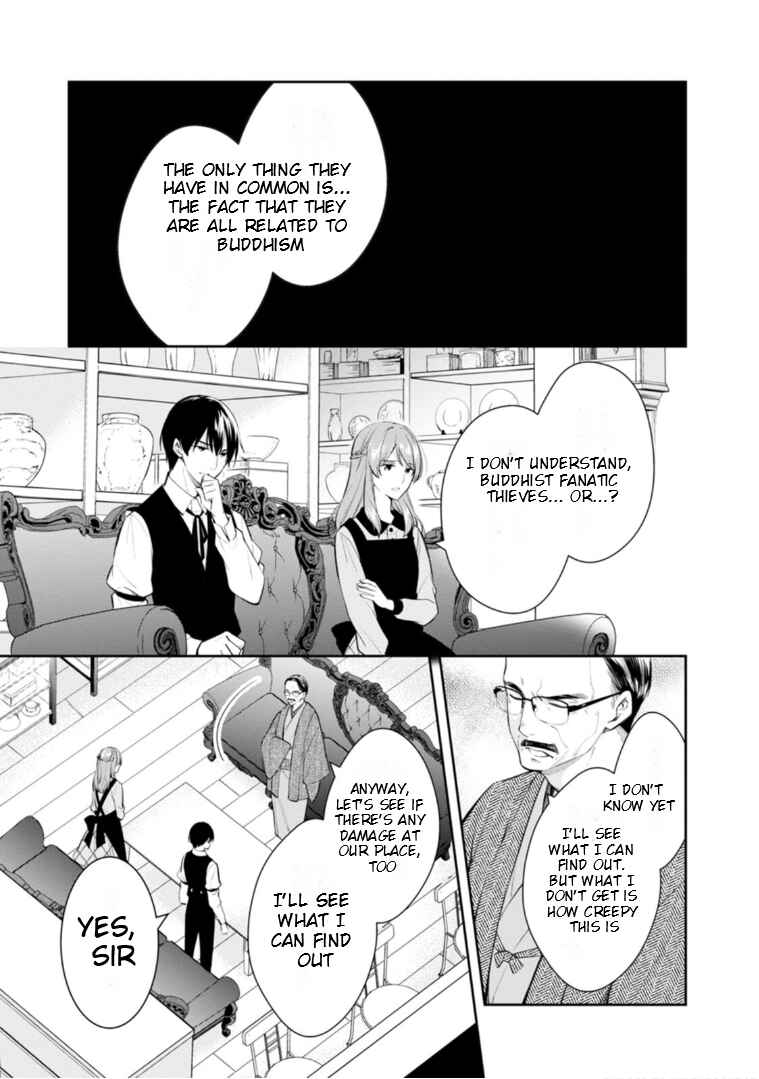 Page 6 Chapter 51 Kyouto Teramachi Sanjou no Holmes