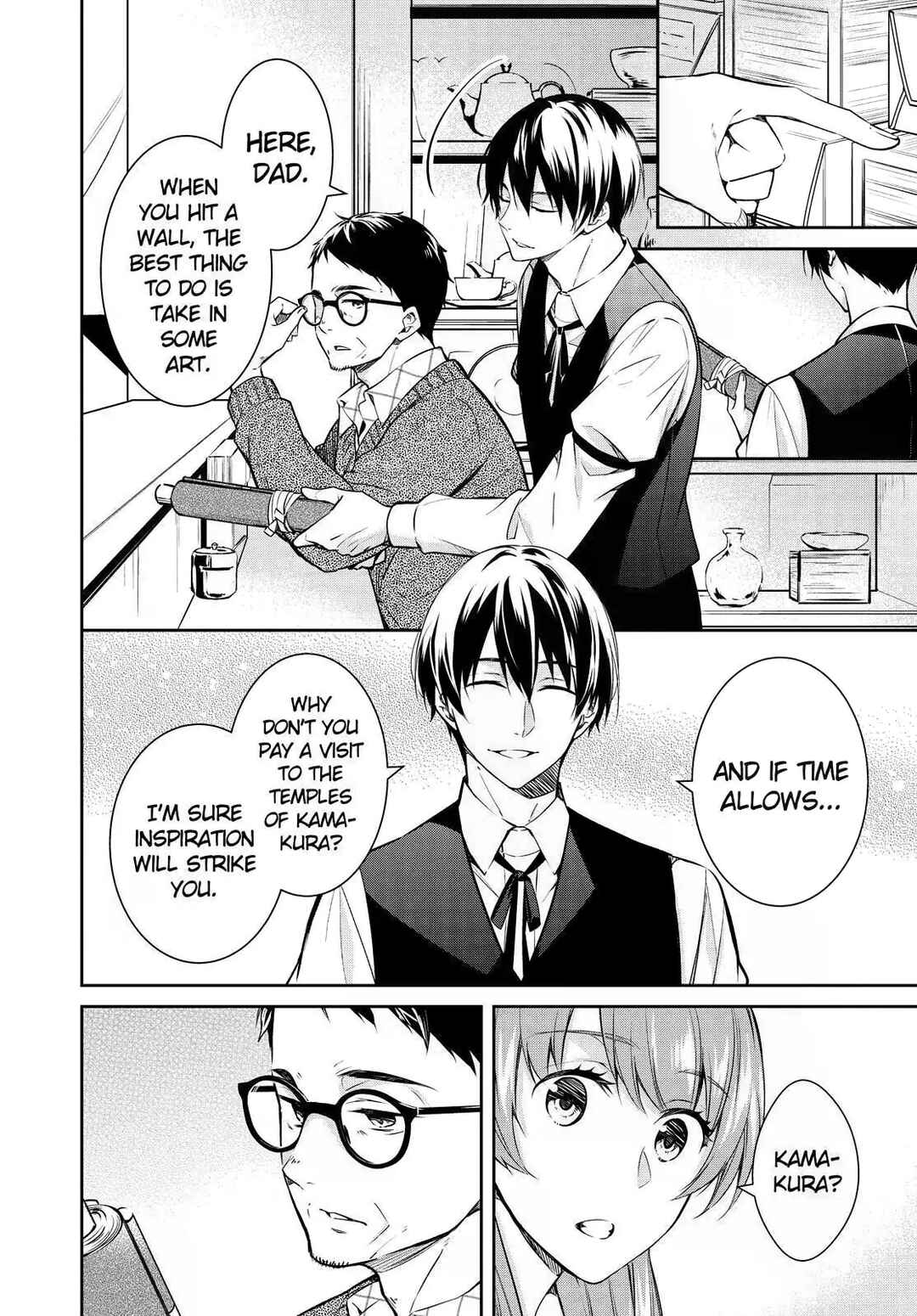 Page 10 Chapter 20 Kyouto Teramachi Sanjou no Holmes