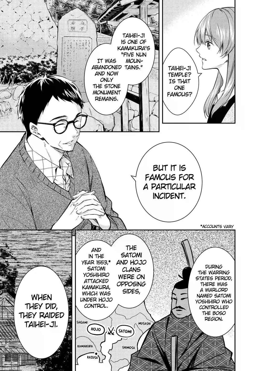 Page 15 Chapter 20 Kyouto Teramachi Sanjou no Holmes