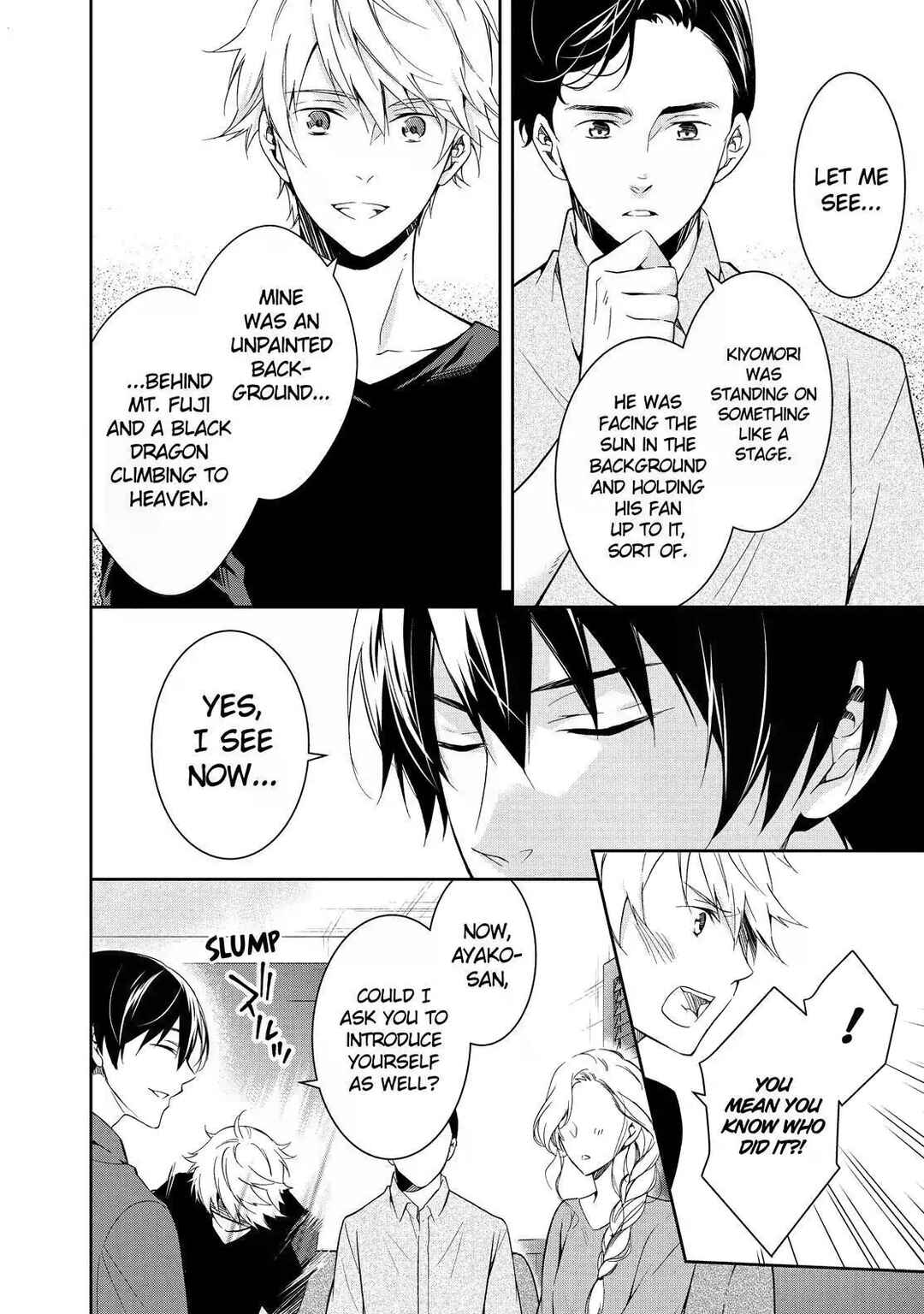 Page 18 Chapter 6 Kyouto Teramachi Sanjou no Holmes