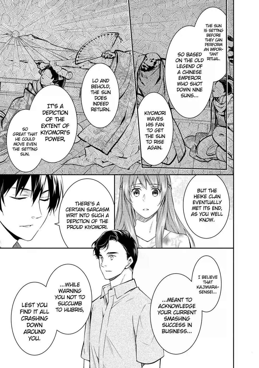 Page 31 Chapter 6 Kyouto Teramachi Sanjou no Holmes