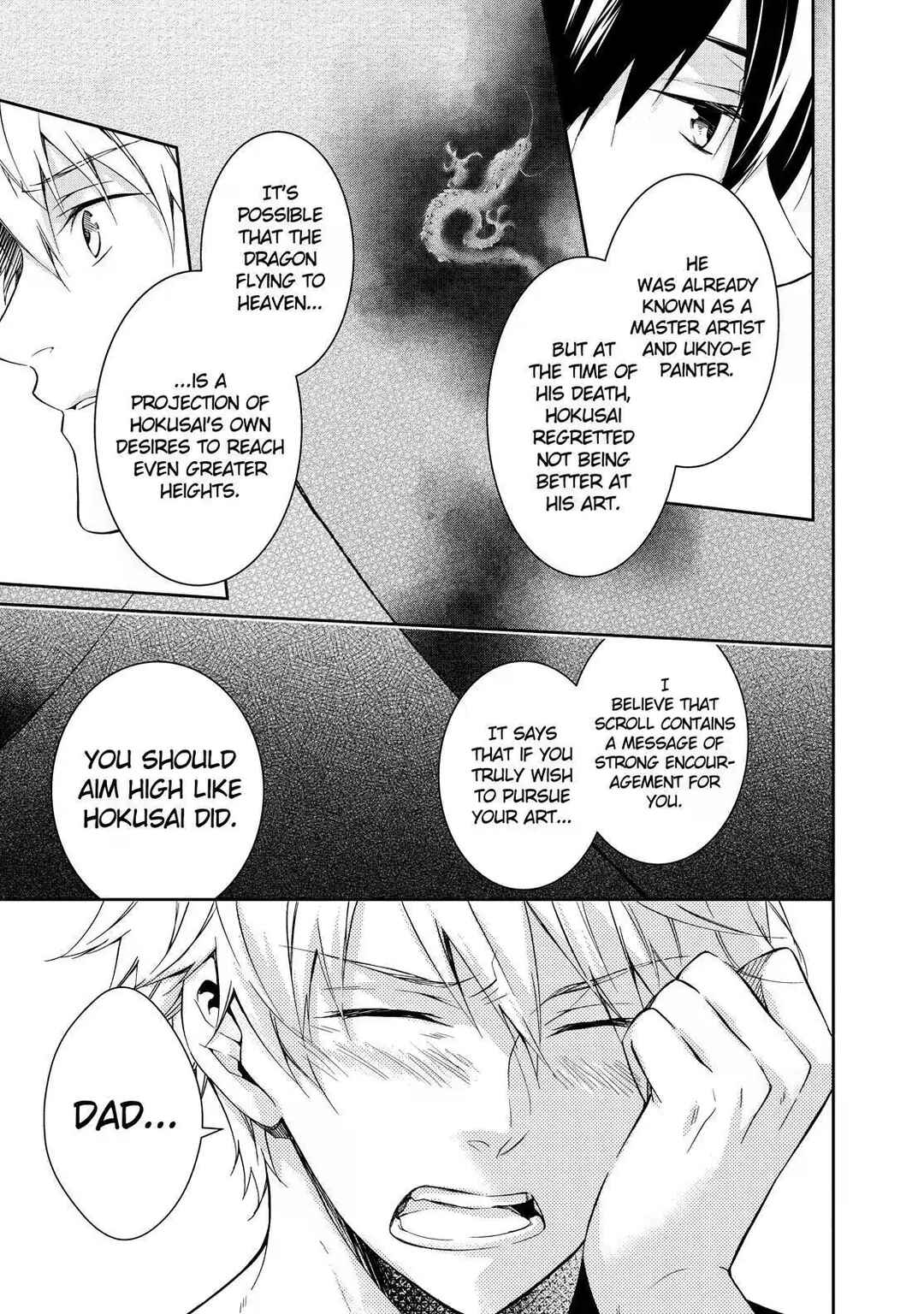 Page 33 Chapter 6 Kyouto Teramachi Sanjou no Holmes