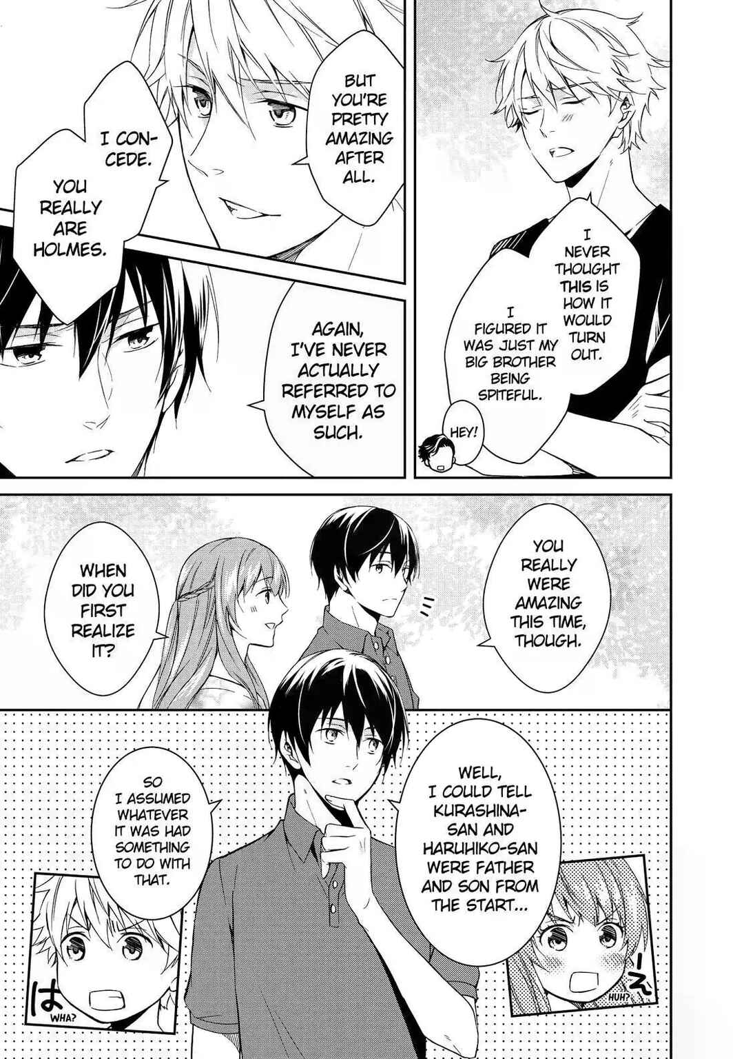 Page 41 Chapter 6 Kyouto Teramachi Sanjou no Holmes