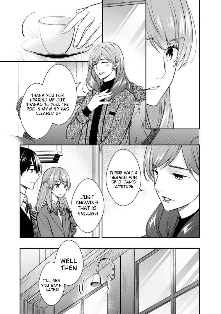 Page 14 Chapter 72 Kyouto Teramachi Sanjou no Holmes