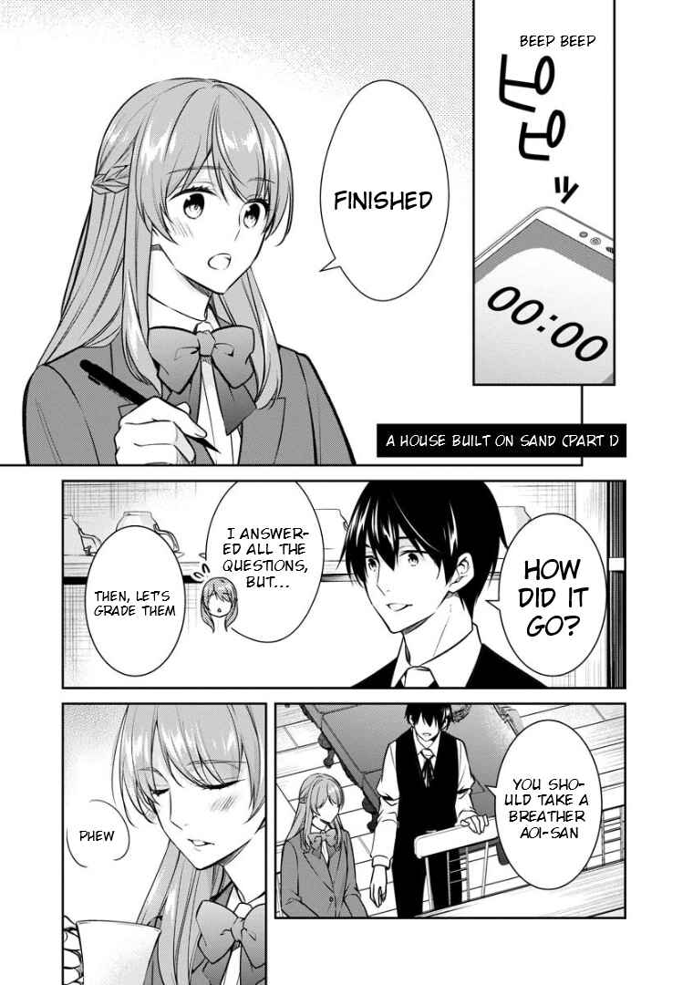 Page 2 Chapter 72 Kyouto Teramachi Sanjou no Holmes