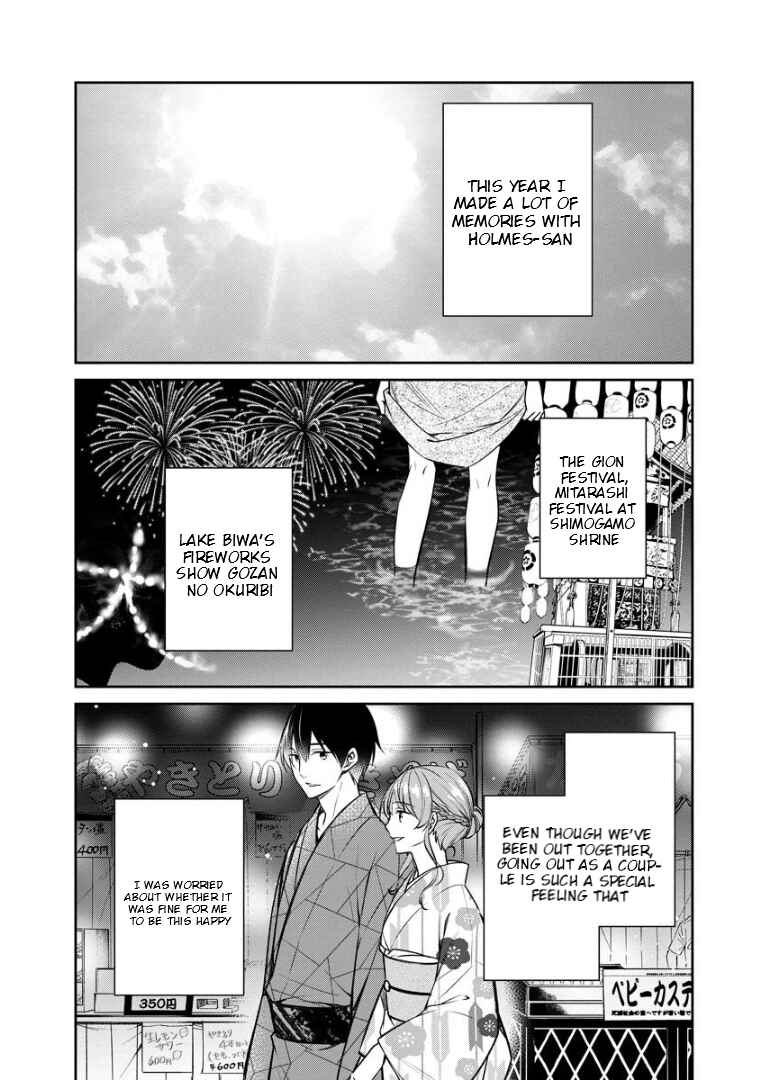 Page 3 Chapter 72 Kyouto Teramachi Sanjou no Holmes