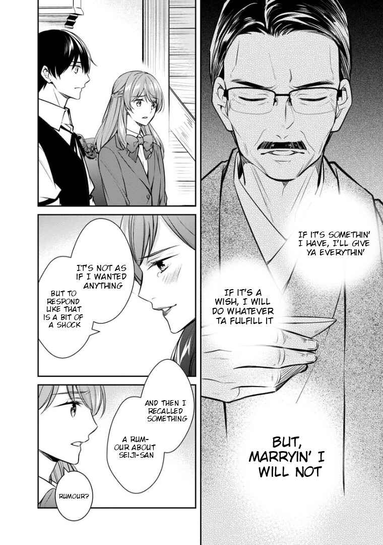 Page 9 Chapter 72 Kyouto Teramachi Sanjou no Holmes