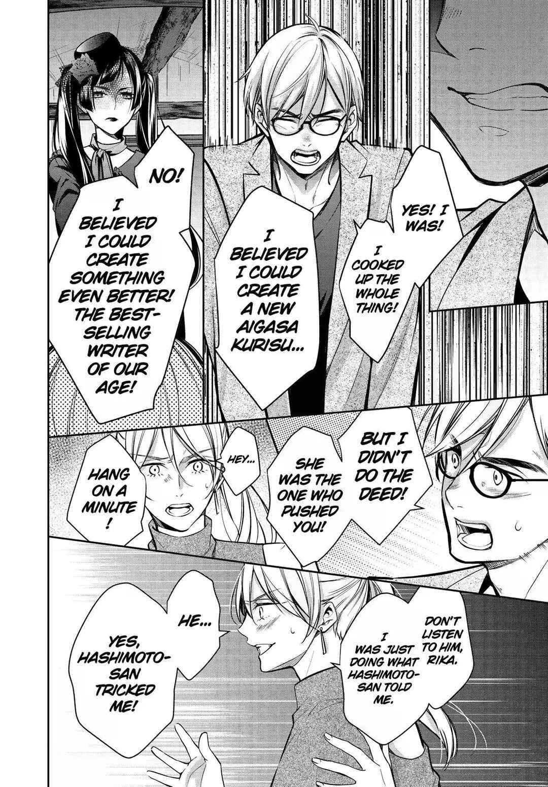 Page 10 Chapter 35 Kyouto Teramachi Sanjou no Holmes