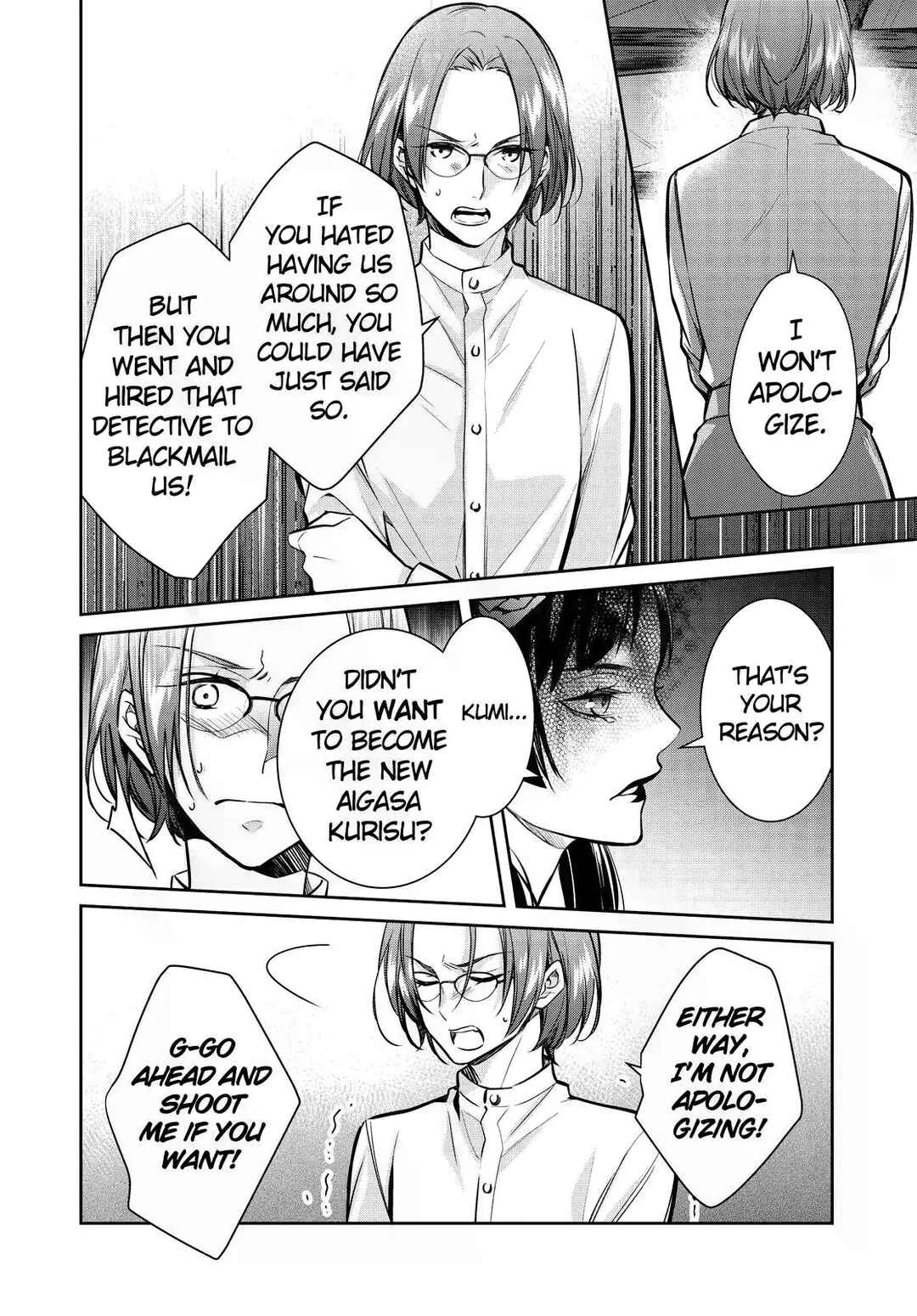 Page 12 Chapter 35 Kyouto Teramachi Sanjou no Holmes