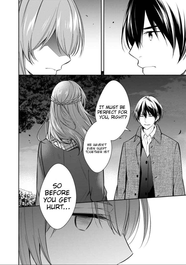 Page 17 Chapter 74 Kyouto Teramachi Sanjou no Holmes