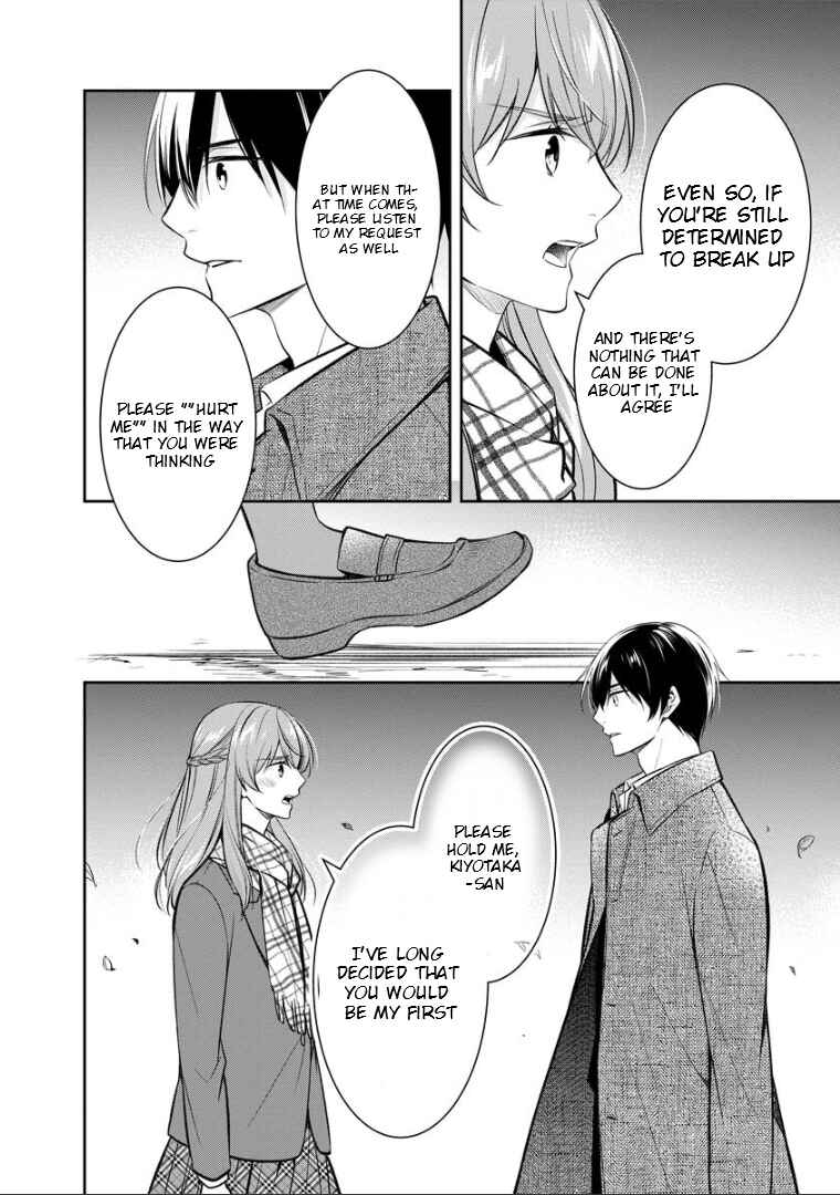 Page 19 Chapter 74 Kyouto Teramachi Sanjou no Holmes
