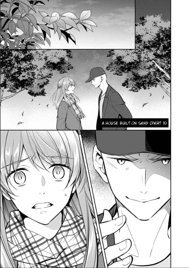 Page 2 Chapter 74 Kyouto Teramachi Sanjou no Holmes