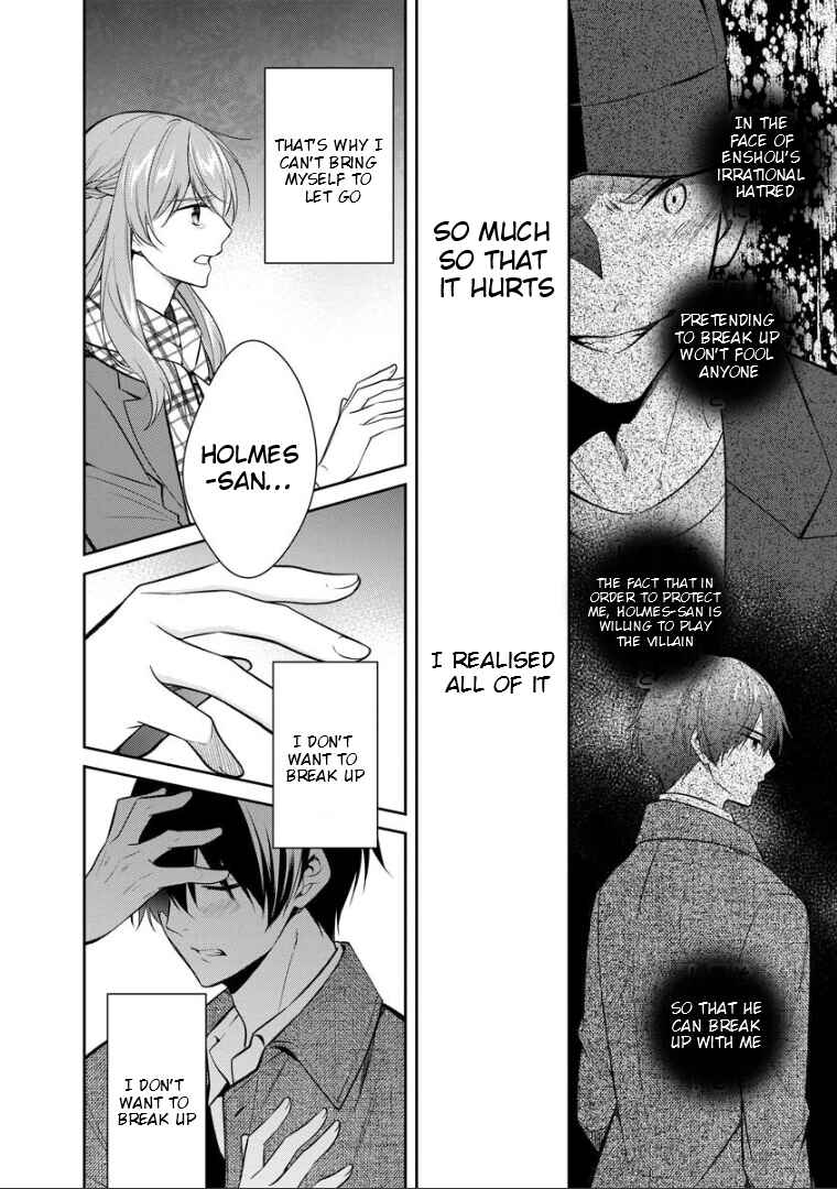 Page 21 Chapter 74 Kyouto Teramachi Sanjou no Holmes